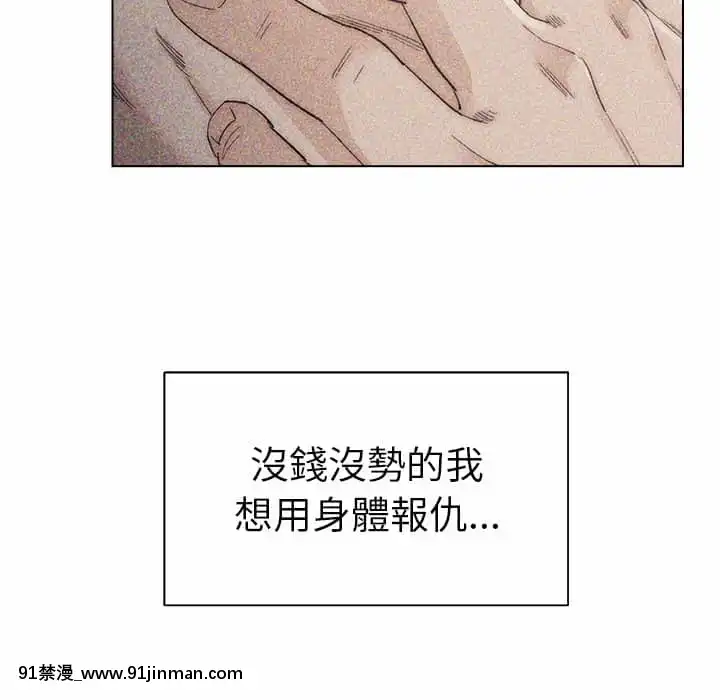 爸爸的壞朋友21-22話[don broco sep 18h]