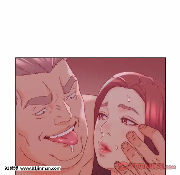 爸爸的壞朋友21-22話[don broco sep 18h]