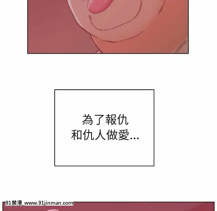 爸爸的壞朋友21-22話[don broco sep 18h]