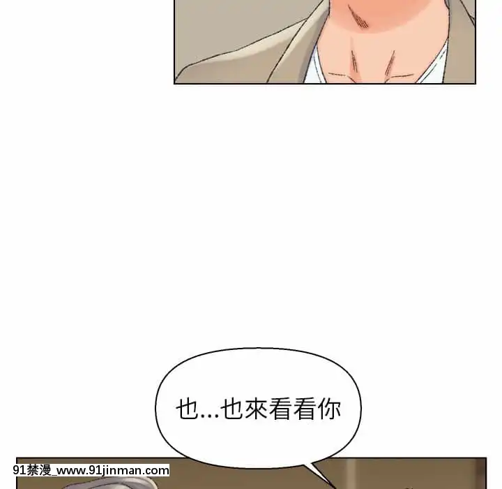 爸爸的壞朋友21-22話[don broco sep 18h]