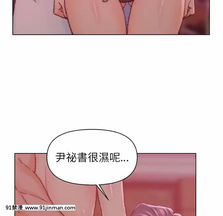 爸爸的壞朋友21-22話[don broco sep 18h]