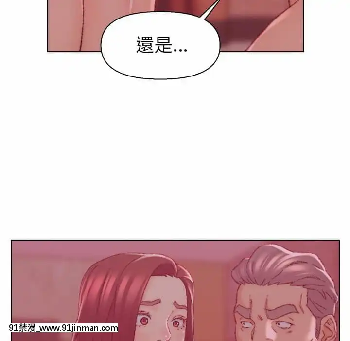 爸爸的壞朋友21-22話[don broco sep 18h]