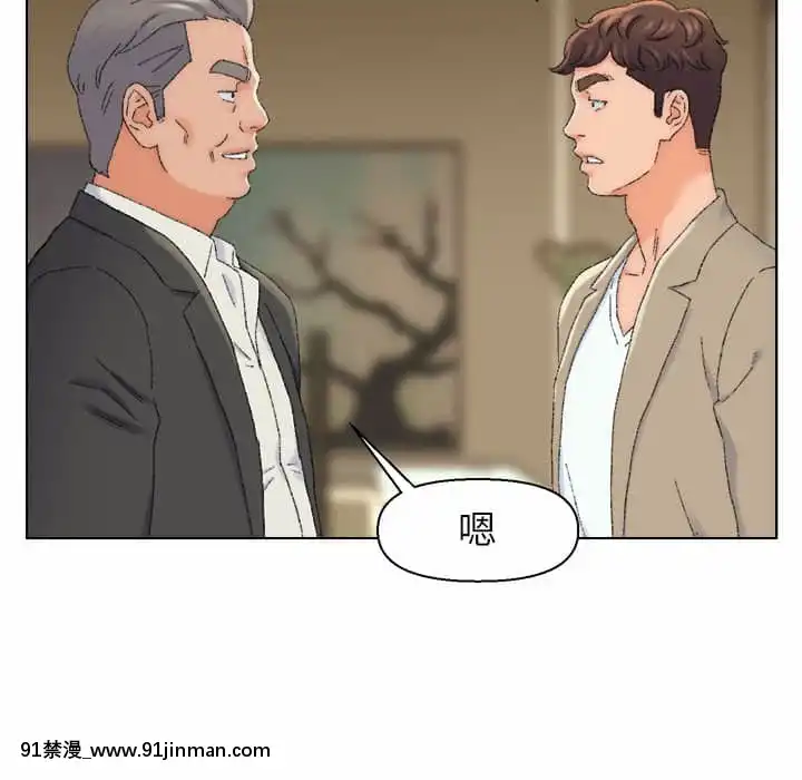 爸爸的壞朋友21-22話[don broco sep 18h]