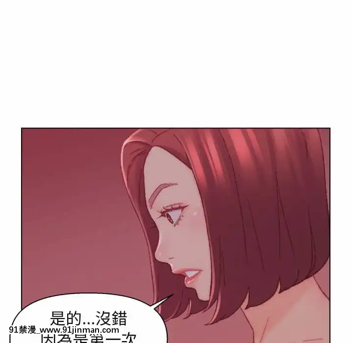爸爸的壞朋友21-22話[don broco sep 18h]
