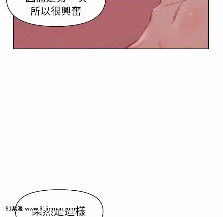 爸爸的壞朋友21-22話[don broco sep 18h]