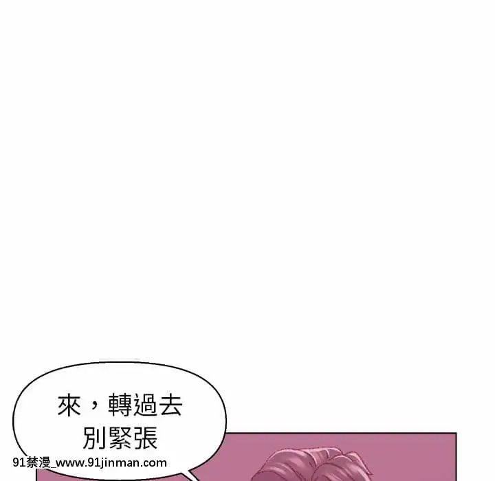 爸爸的壞朋友21-22話[don broco sep 18h]
