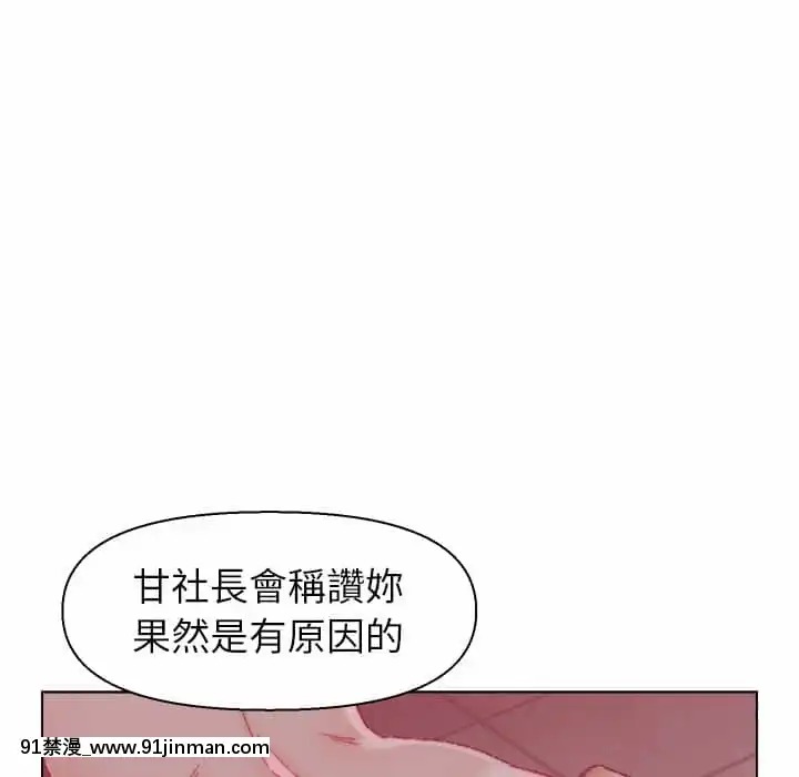 爸爸的壞朋友21-22話[don broco sep 18h]