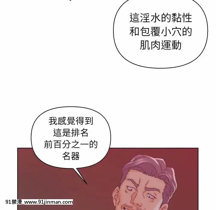 爸爸的壞朋友21-22話[don broco sep 18h]