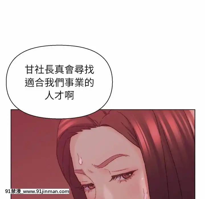 爸爸的壞朋友21-22話[don broco sep 18h]