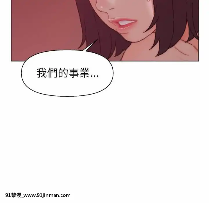 爸爸的壞朋友21-22話[don broco sep 18h]