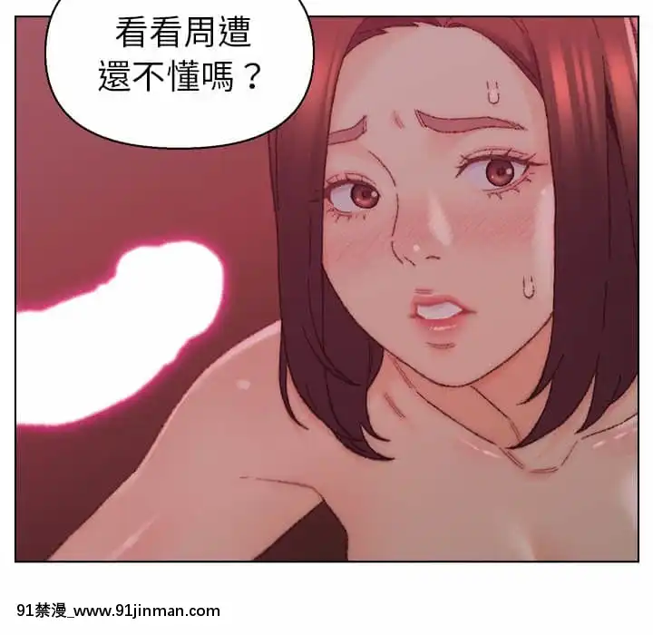 爸爸的壞朋友21-22話[don broco sep 18h]