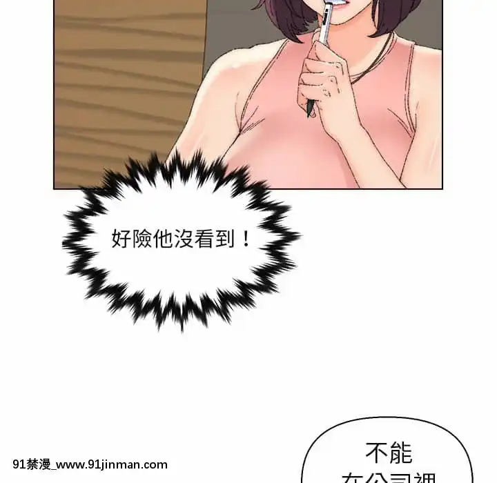 爸爸的壞朋友21-22話[don broco sep 18h]