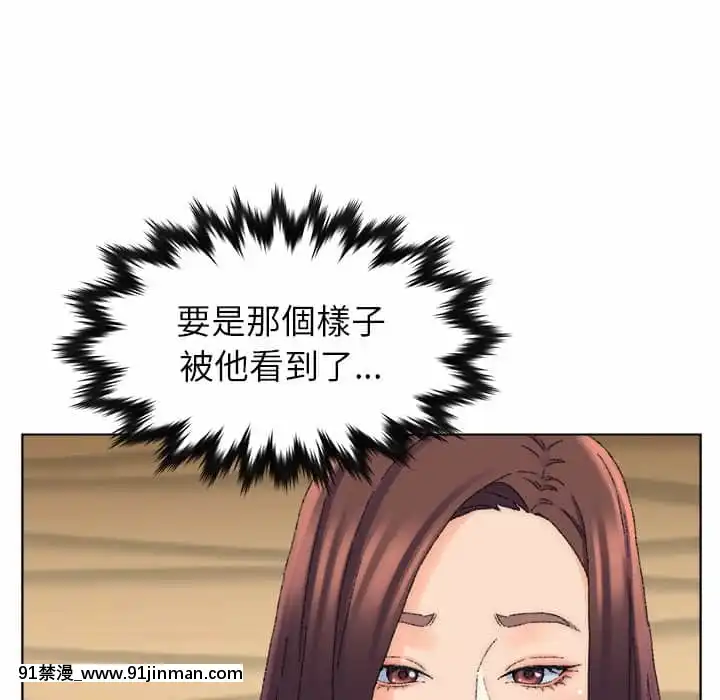 爸爸的壞朋友21-22話[don broco sep 18h]