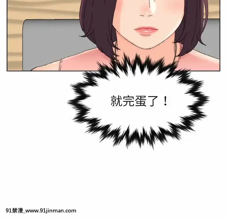 爸爸的壞朋友21-22話[don broco sep 18h]
