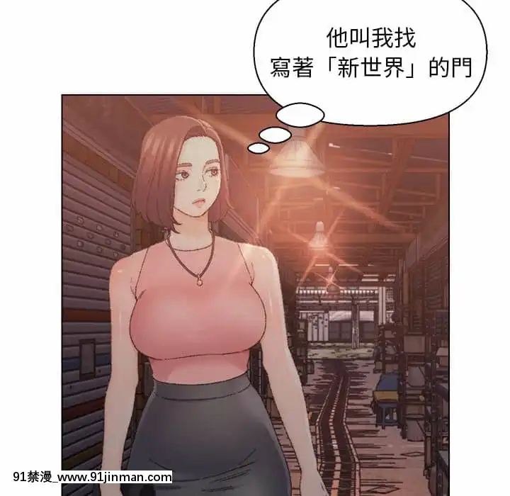 爸爸的壞朋友21-22話[don broco sep 18h]