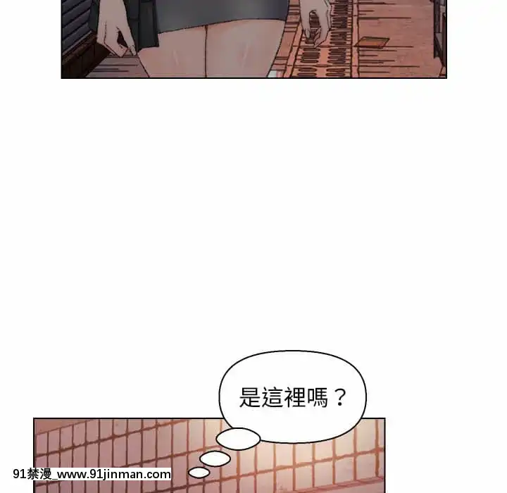 爸爸的壞朋友21-22話[don broco sep 18h]