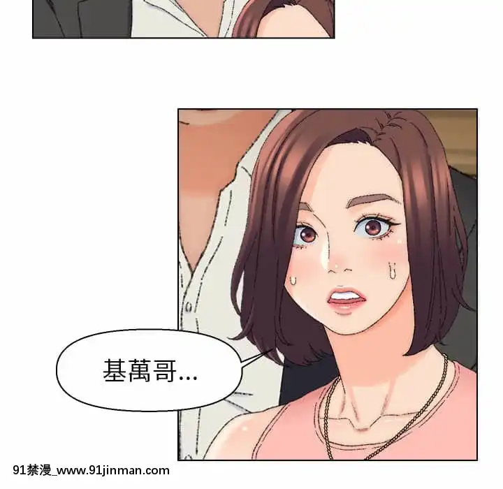 爸爸的壞朋友21-22話[don broco sep 18h]