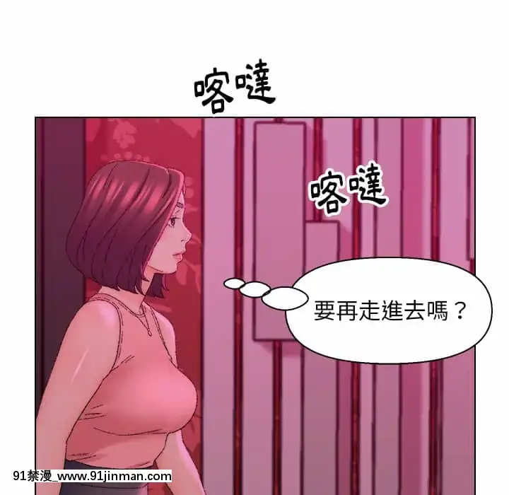 爸爸的壞朋友21-22話[don broco sep 18h]