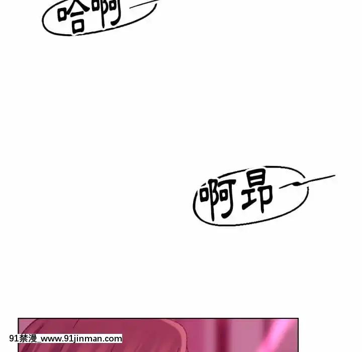 爸爸的壞朋友21-22話[don broco sep 18h]