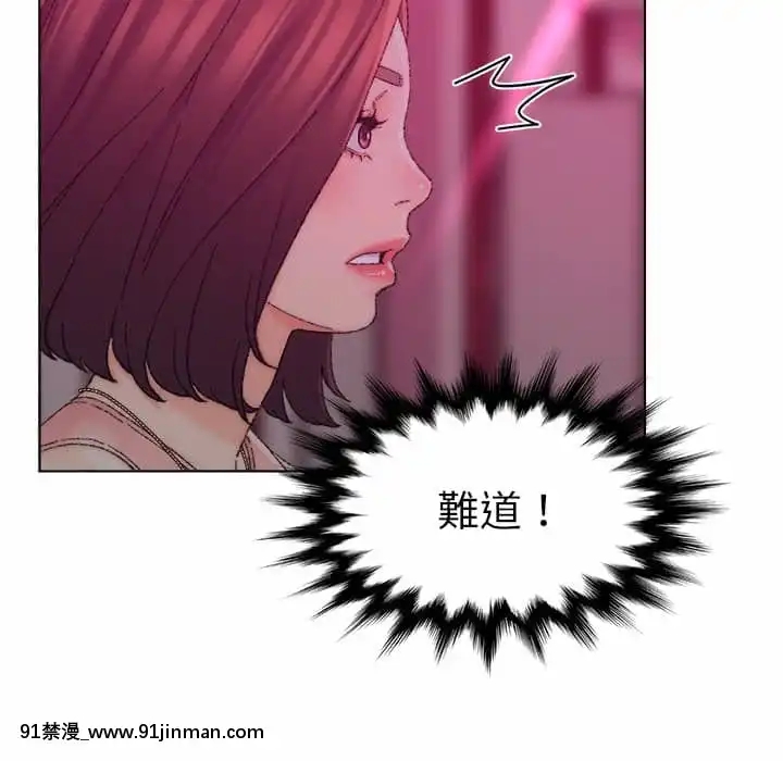 爸爸的壞朋友21-22話[don broco sep 18h]