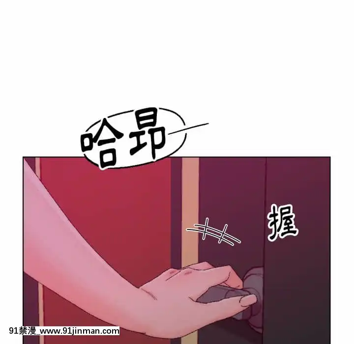 爸爸的壞朋友21-22話[don broco sep 18h]