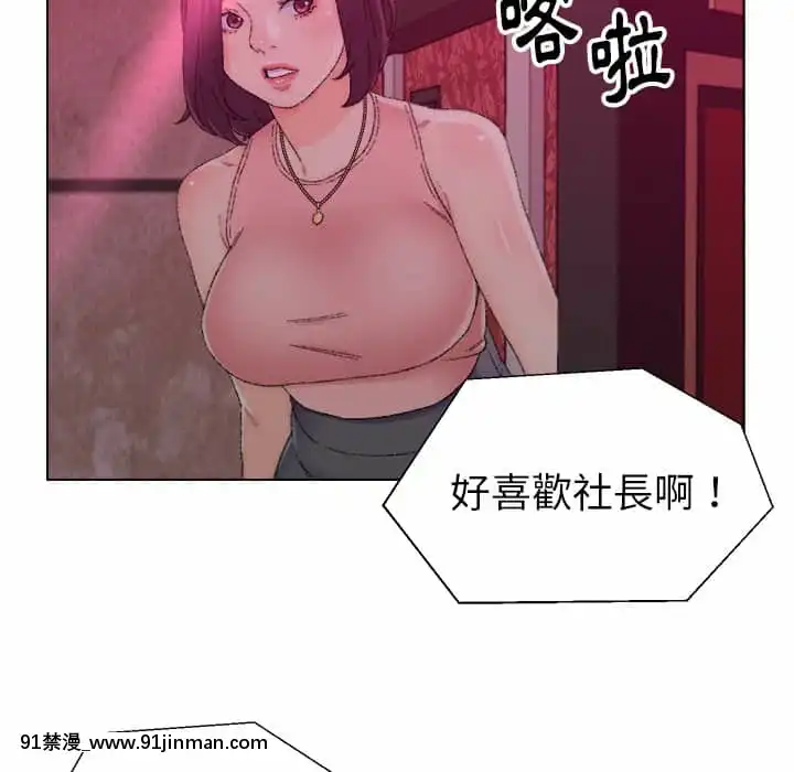 爸爸的壞朋友21-22話[don broco sep 18h]