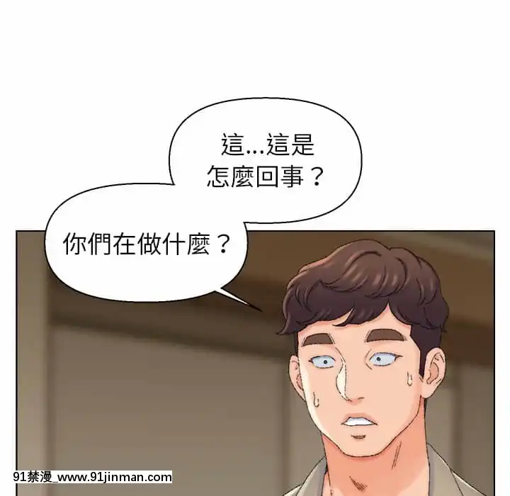 爸爸的壞朋友21-22話[don broco sep 18h]