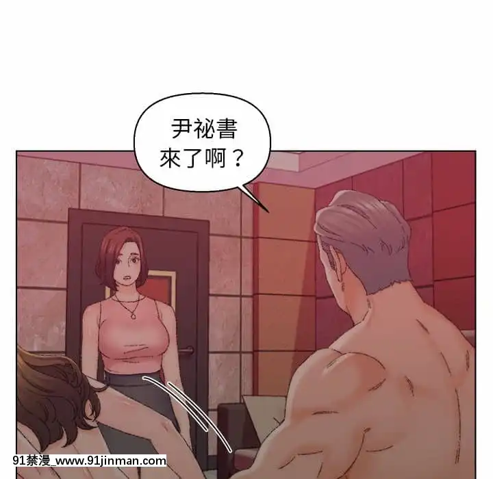 爸爸的壞朋友21-22話[don broco sep 18h]