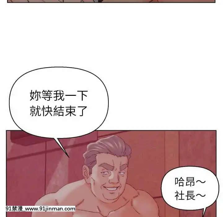 爸爸的壞朋友21-22話[don broco sep 18h]