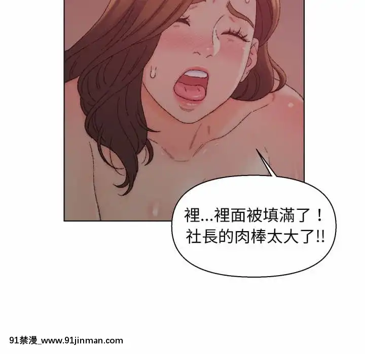 爸爸的壞朋友21-22話[don broco sep 18h]
