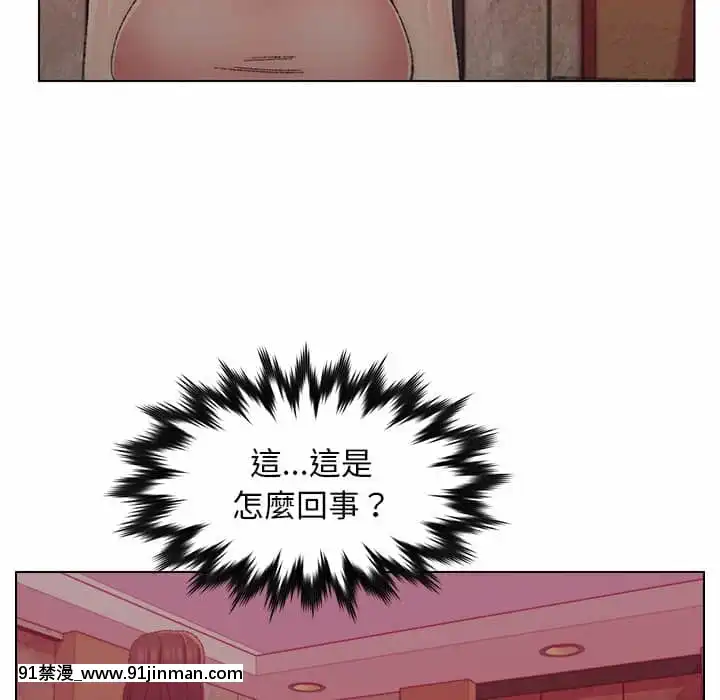 爸爸的壞朋友21-22話[don broco sep 18h]