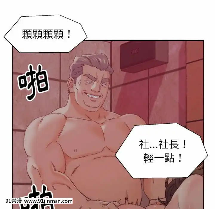 爸爸的壞朋友21-22話[don broco sep 18h]