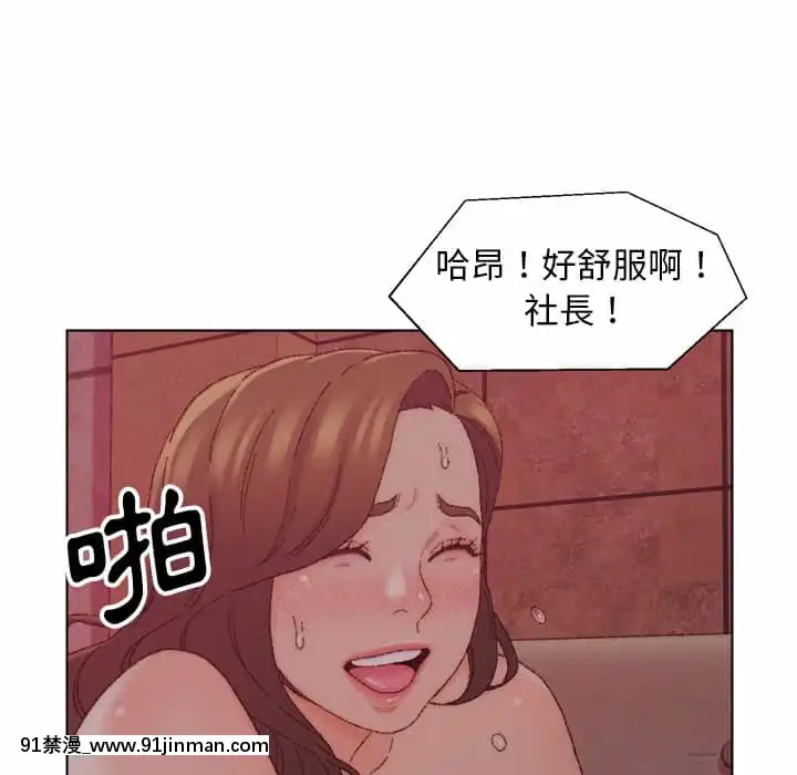 爸爸的壞朋友21-22話[don broco sep 18h]