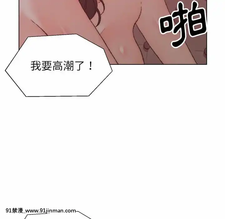 爸爸的壞朋友21-22話[don broco sep 18h]
