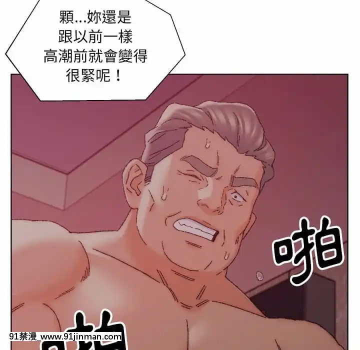爸爸的壞朋友21-22話[don broco sep 18h]