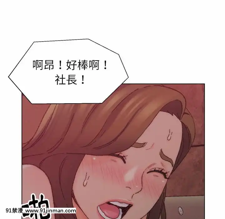 爸爸的壞朋友21-22話[don broco sep 18h]