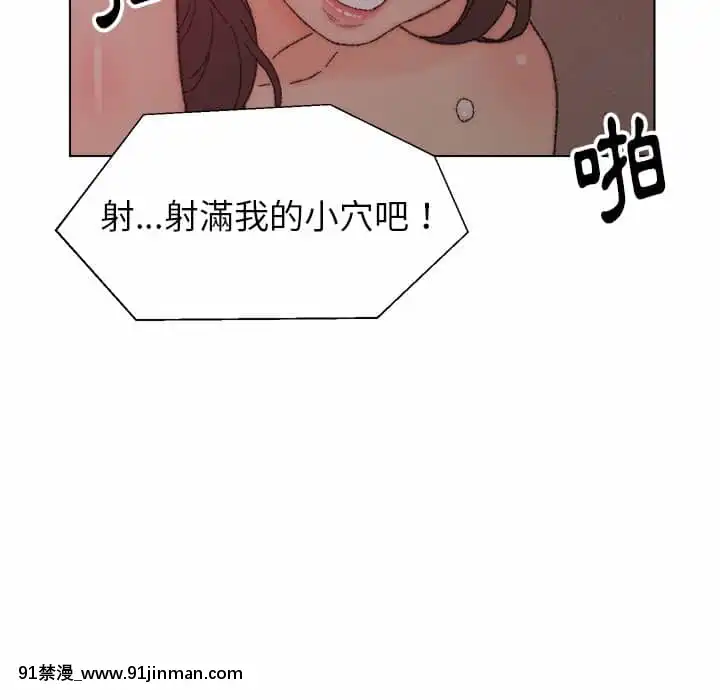 爸爸的壞朋友21-22話[don broco sep 18h]