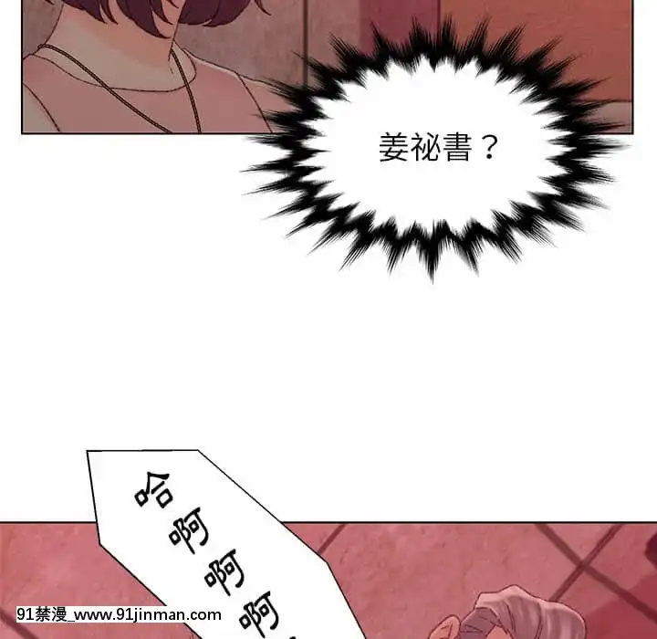 爸爸的壞朋友21-22話[don broco sep 18h]