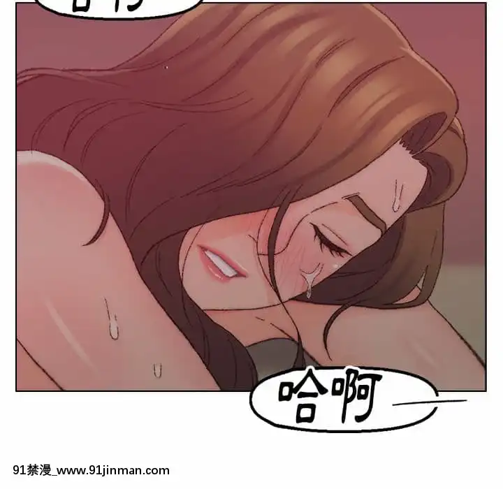 爸爸的壞朋友21-22話[don broco sep 18h]
