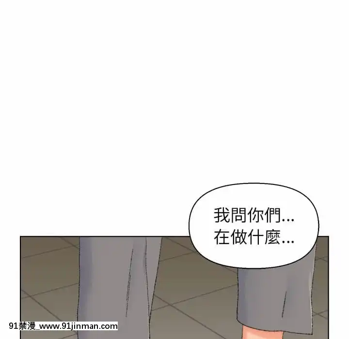 爸爸的壞朋友21-22話[don broco sep 18h]