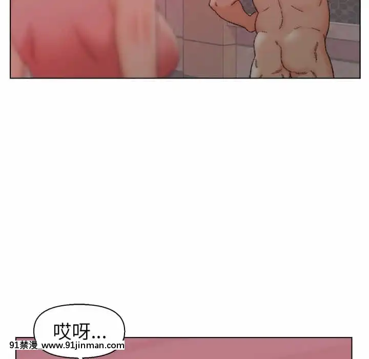 爸爸的壞朋友21-22話[don broco sep 18h]