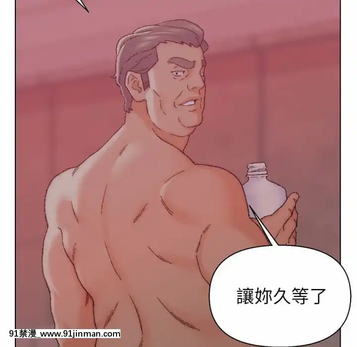 爸爸的壞朋友21-22話[don broco sep 18h]