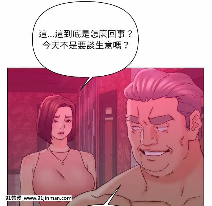 爸爸的壞朋友21-22話[don broco sep 18h]