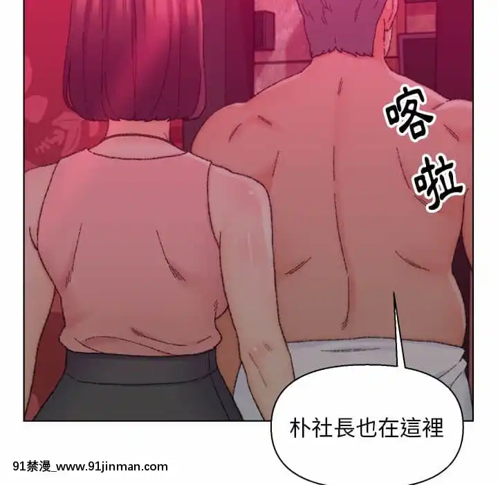 爸爸的壞朋友21-22話[don broco sep 18h]