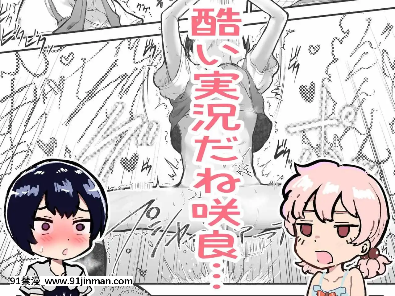 [アイリミアーシュ(ラブ)]可愛いショタにはまんこをつけよ!～おっぱい見せて外伝～[古裝 h漫畫]