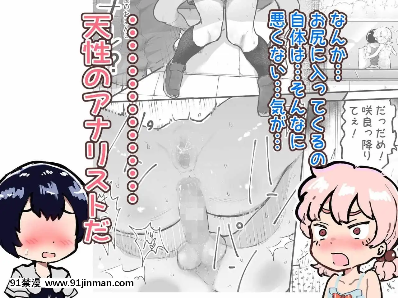 [アイリミアーシュ(ラブ)]可愛いショタにはまんこをつけよ!～おっぱい見せて外伝～[古裝 h漫畫]