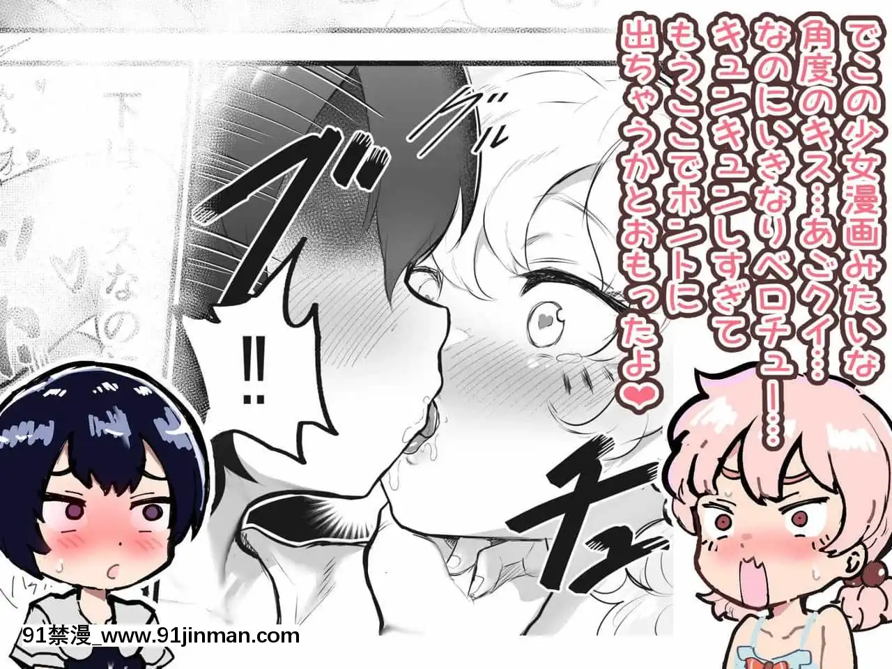 [アイリミアーシュ(ラブ)]可愛いショタにはまんこをつけよ!～おっぱい見せて外伝～[古裝 h漫畫]