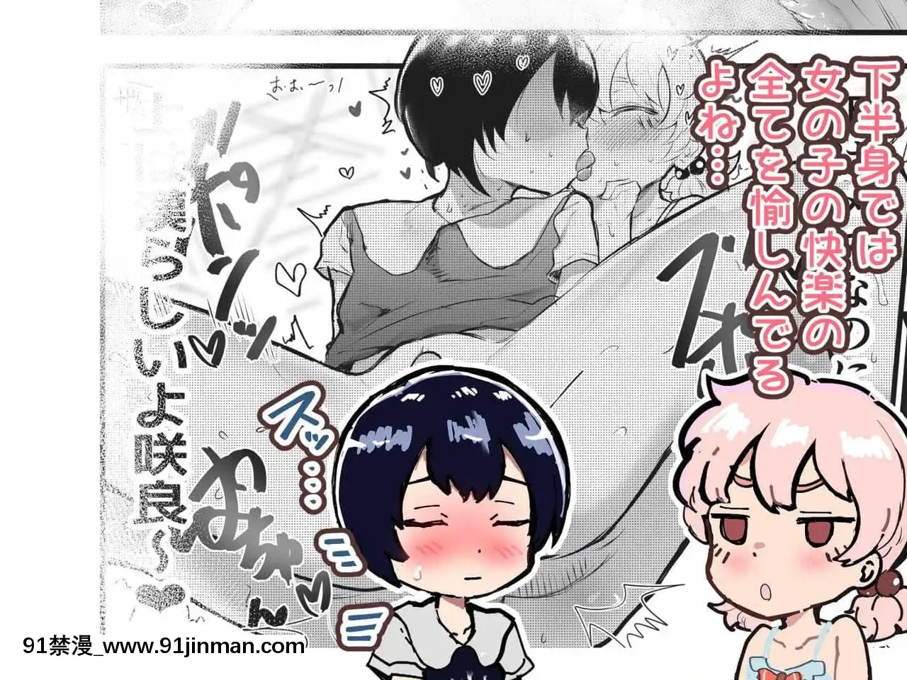[アイリミアーシュ(ラブ)]可愛いショタにはまんこをつけよ!～おっぱい見せて外伝～[古裝 h漫畫]