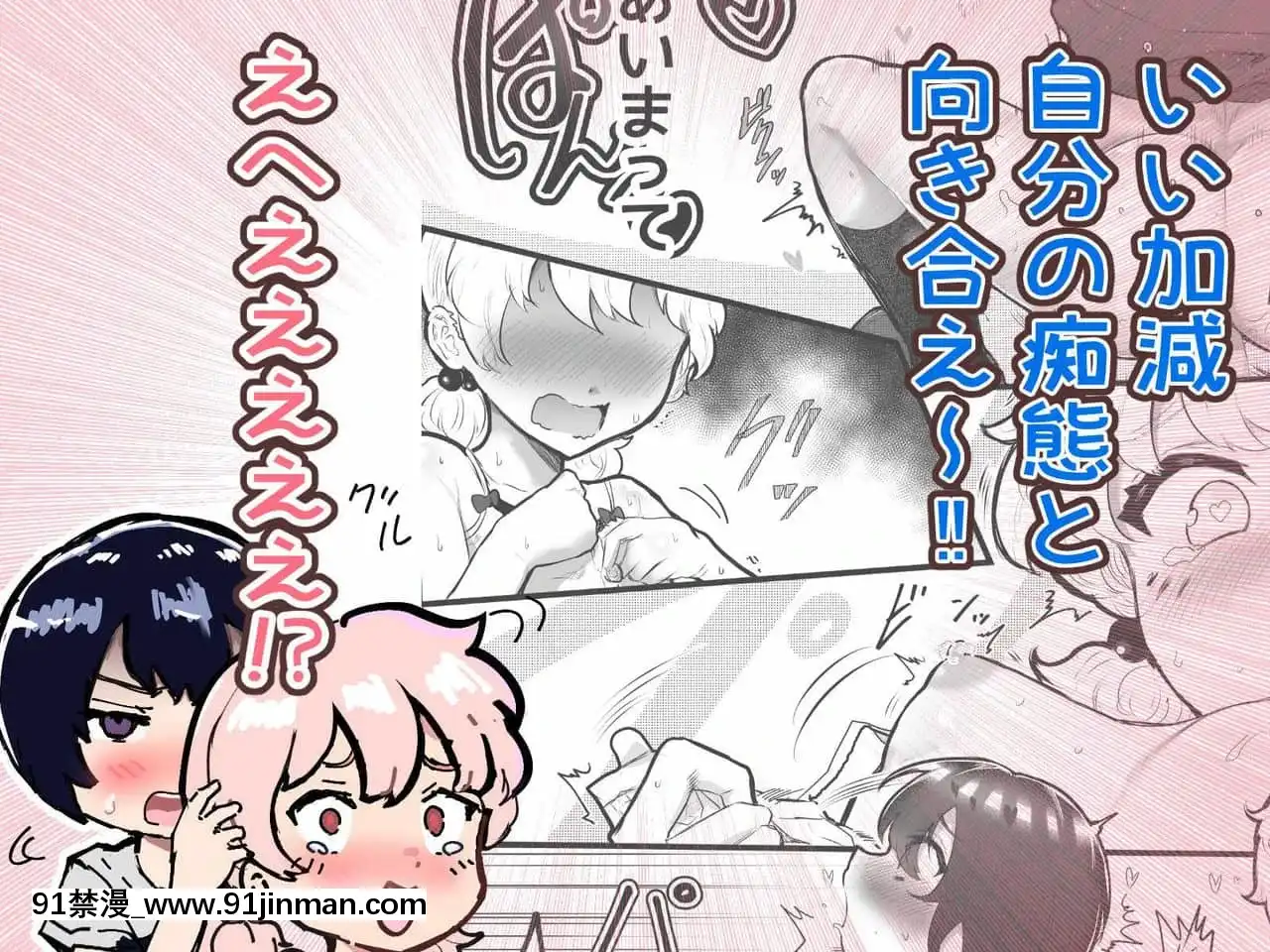 [アイリミアーシュ(ラブ)]可愛いショタにはまんこをつけよ!～おっぱい見せて外伝～[古裝 h漫畫]