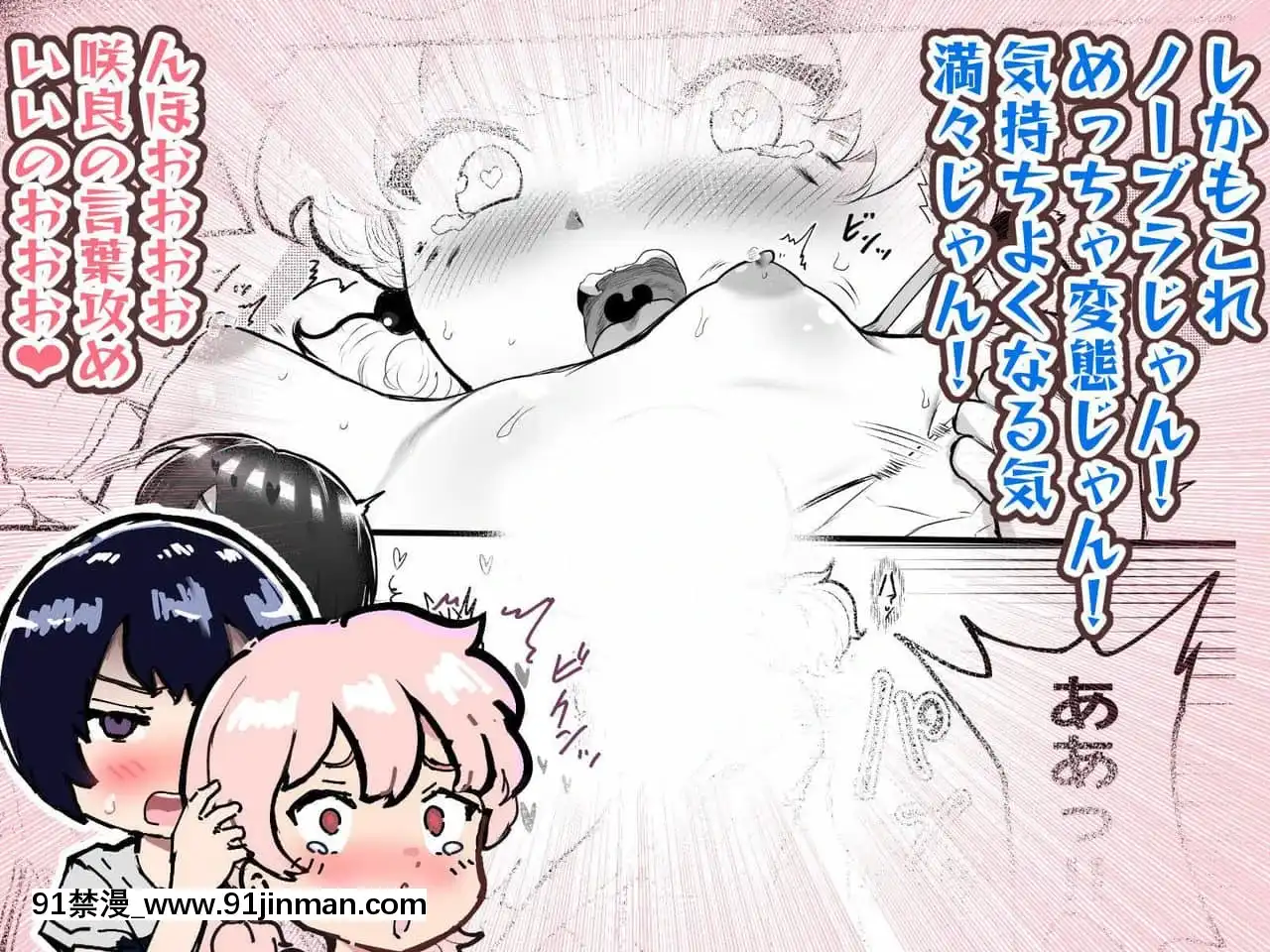 [アイリミアーシュ(ラブ)]可愛いショタにはまんこをつけよ!～おっぱい見せて外伝～[古裝 h漫畫]